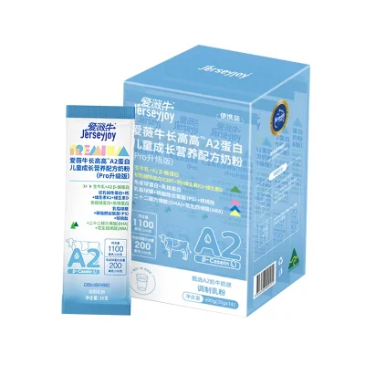 爱薇牛长高高A2蛋白儿童成长营养配方奶粉（Pro升级版）490g/盒