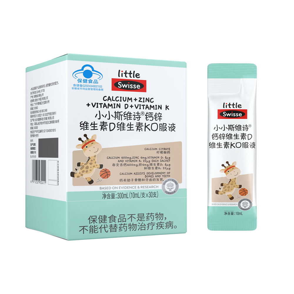 斯维诗 长颈鹿钙片锌维生素DK口服液体补钙儿童 10ml/支*30支