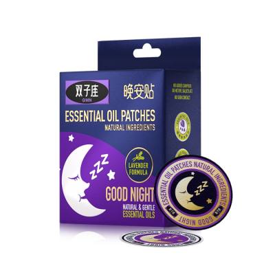 双子座 GMN 精油晚安贴 4贴