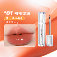 橘朵 镜面水光唇露（新版） 01 柑橘爆珠/2.4g
