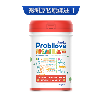 Jerseyjoy  爱薇牛睛睿智益生菌成长营养配方奶粉800g  （Pro升级版）