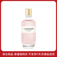 纪梵希 都市新贵花舞淡香水 花香调/100ml【商品有效期最早至2025年5月1日】