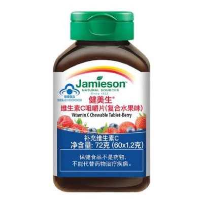 【特卖商品】Jamieson 健美生维生素C咀嚼片（复合水果味）（产品限用日期最早为2025年04月19日）[限用日期最早为2025年3月1日]