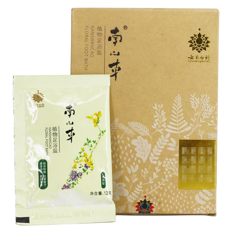 云南白药 【停产】南山草植物足浴盐 12g*6袋