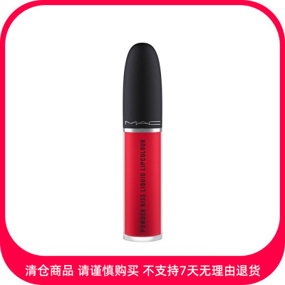 魅可 丝缎柔雾液体唇膏 987 MAC SMASH（野生红莓）/5ml【商品有效期最早至2026/2/1】