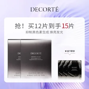 【买12片到手15片】黛珂莹润粹白透亮菁华面膜