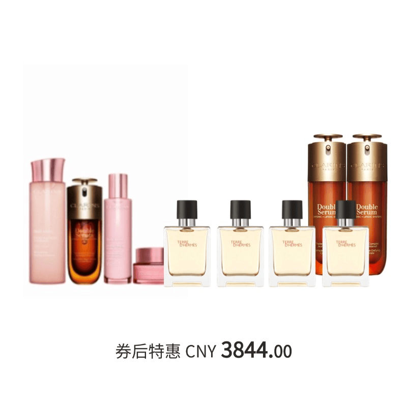 10月爱马仕护肤组合 100ML*2+50ml*4+200ML+50ML+100ML+50ML