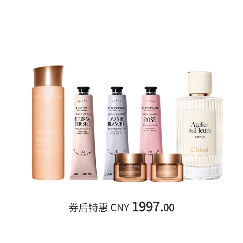 9月弹力护肤礼赠组合 200ml+50ml+50ml+75ml*3+150ml