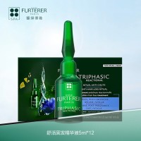Rene Furterer 馥绿德雅舒活固发防脱精华液12*5ml 滋养头皮坚固发根 5ml*12