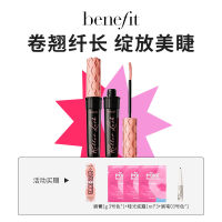 【超值组合】Benefit贝玲妃 翘佳人睫毛膏 8.5g*2