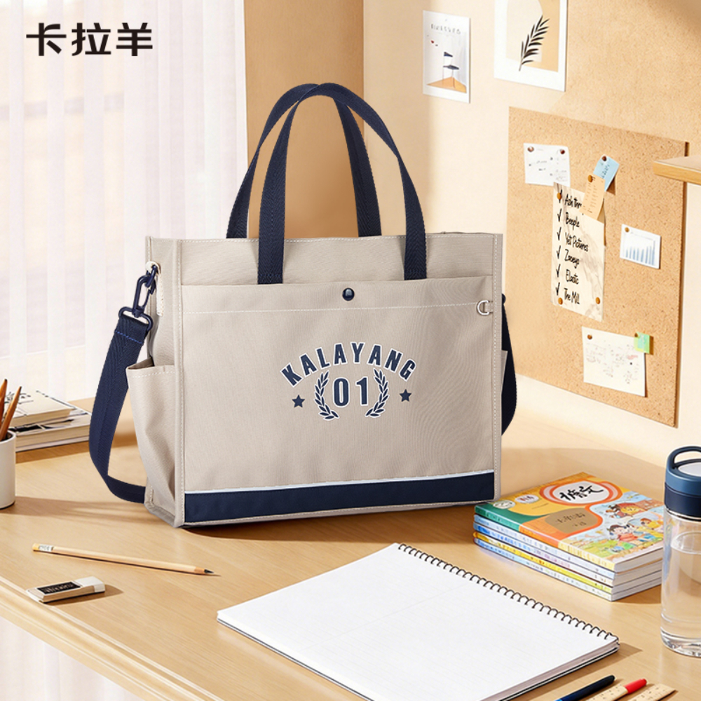 卡拉羊 【补课包】多隔层提挎两用背包 卡其