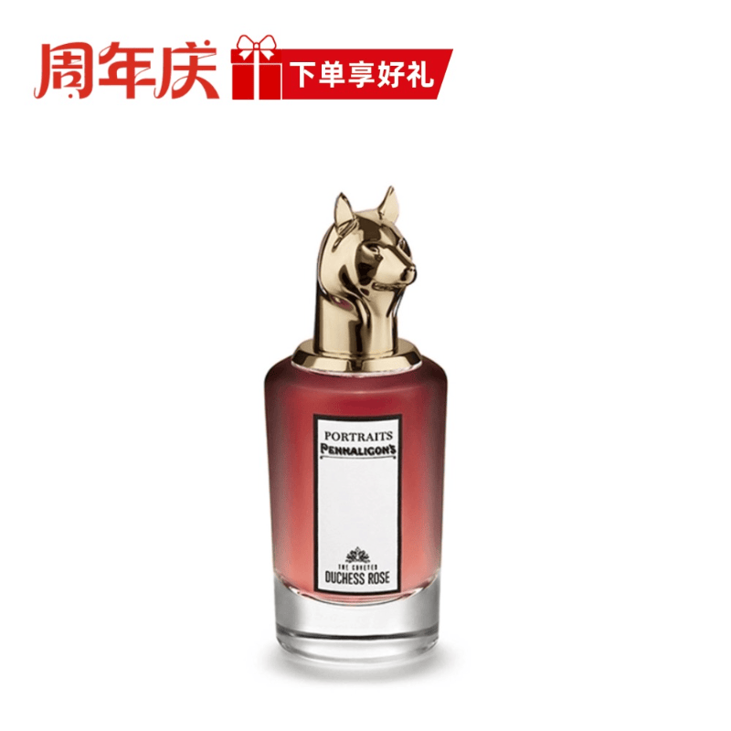 【131店庆组合】潘海利根肖像兽首系列玫瑰公爵小姐的望眼欲穿 75ml