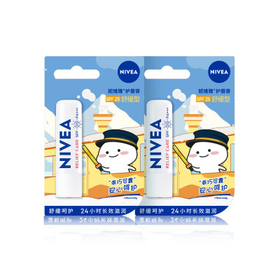 妮维雅 【全新配方】护唇膏双支装 舒缓型 /4.8g*2