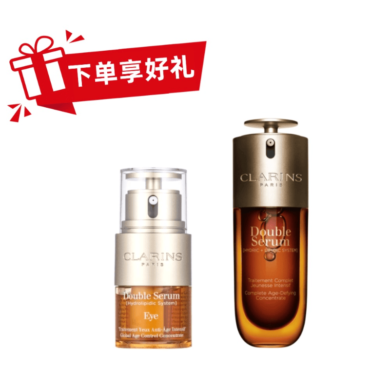 【超值组合】娇韵诗双萃焕活修护精华50ml+双萃眼部精华20ml 50ml+20ml