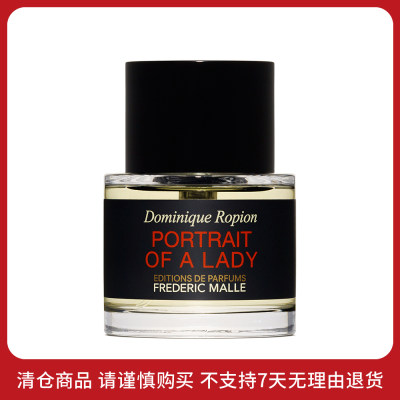 馥马尔 【效期至2025年2月】窈窕如她香水 东方花香调/50ml