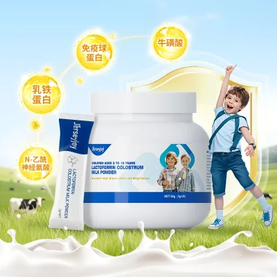 爱薇牛乳铁蛋白牛初乳粉儿童款 3-15岁 60g（2g*30条)