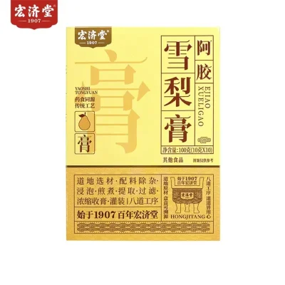 宏济堂阿胶雪梨膏(New)100g