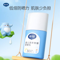 戴可思 【新品】婴儿清爽物理防晒乳 30g
