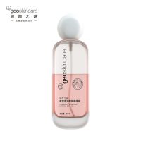 纽西之谜粉漾透润精华身体油100ml