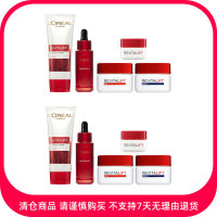 欧莱雅 复颜滋润保湿护肤 套装 245ml+245ml【商品有效期最早至2025年12月1日】