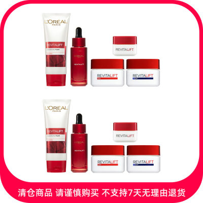 欧莱雅 复颜滋润保湿护肤 套装 245ml+245ml【商品有效期最早至2025年12月1日】