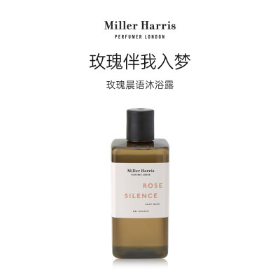米勒•海莉诗 玫瑰晨语香氛沐浴露-玫瑰香型 300ml