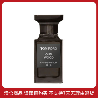 汤姆福特 珍华乌木香水 淡香精/50ml【商品有效期最早至2025年11月01日】