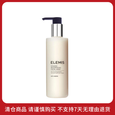 艾丽美 【有效期至24年6月】活颜焕亮洁面乳 200ml