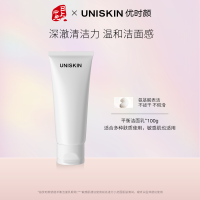 优时颜 【平衡洁面乳】温和敏感肌洁面乳氨基酸系洗面奶 100g