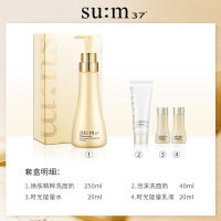 苏秘skin saver发酵精华泡沫洗面奶套盒[洗面奶250ml+水20ml+乳20ml+洗面奶40ml ]