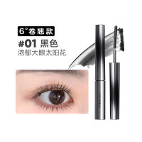 橘朵 立体纤翘金属睫毛膏 #01黑色/2g