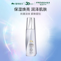 植物医生 冬虫夏草焕活奢养凝露 120ml