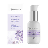 纽西之谜 水凝清润隔离霜 3号色/45ml