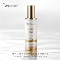 纽西之谜 卡奴卡多肽紧塑抗皱营养水 100ml