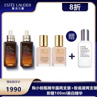 【组合商品】Estee Lauder 雅诗兰黛特润修护肌活精华露两支装+Estee Lauder 雅诗兰黛持妆粉底液17 SPF10/PA++两支装