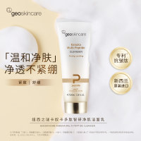 纽西之谜 卡奴卡多肽智研净肌洁面乳 100ml