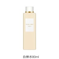 澳尔滨赋源修护精华水 80ml