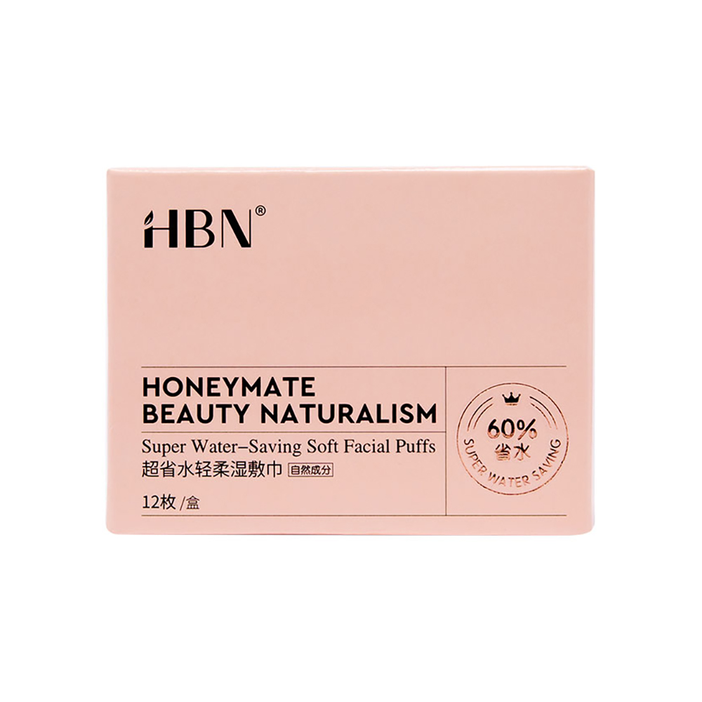 HBN 超省水轻柔湿敷巾 1盒（满赠品）