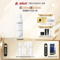 夸迪 【充盈水润】5D玻尿酸水活修护补水保湿喷雾 150ml
