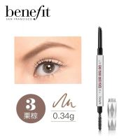 Benefit 贝玲妃自动眉笔0.34g  3-栗棕