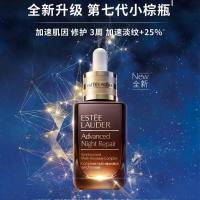 雅诗兰黛小棕瓶特润修护肌活精华露 100ml
