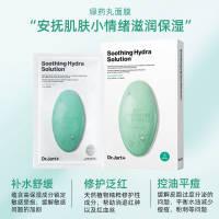 Dr.Jart+蒂佳婷药丸面膜（绿药丸效期至24年8月）[绿色药丸 ]