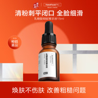 hfp 乳糖酸细腻精华液 15ml