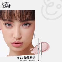小奥汀 【新手易控 一笔多用】双效立体卧蚕笔眼线笔极细提亮胶笔 04 微醺粉钻/液笔350mg+胶笔200mg