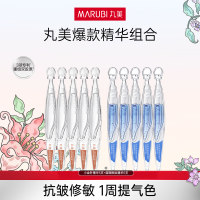 丸美 【淡纹提气色】小金针2.0次抛精华1.5mlx5+蓝铜胜肽次抛精华1.2mlx5支