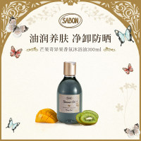 SABON 【新品】香氛沐浴油（芒果奇异果） 300ml