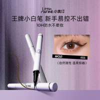 小奥汀 【易控不出错 防水持妆】绚彩玩色眼线液笔 02棕色/0.5ml