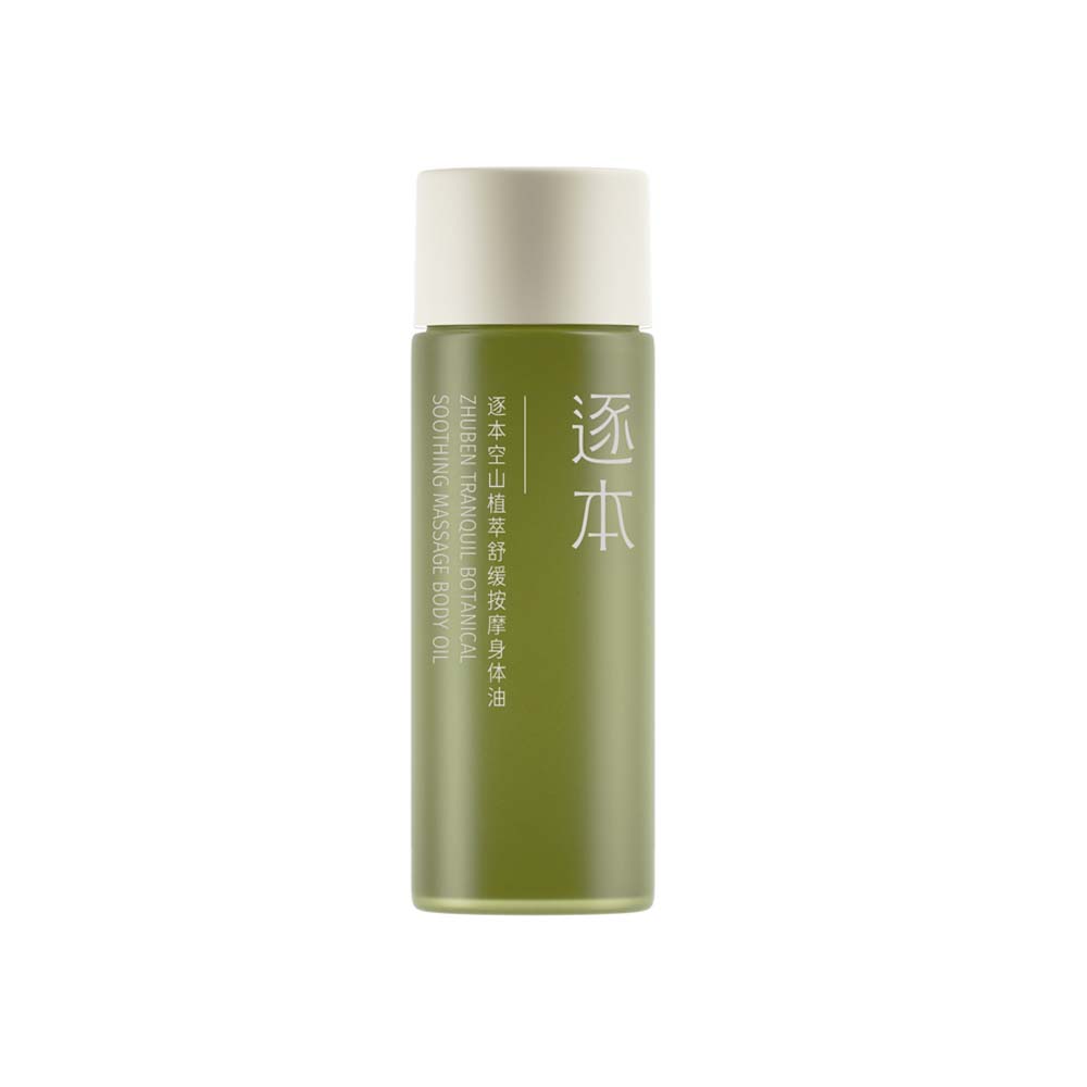 逐本 空山植萃舒缓按摩身体油 30ml