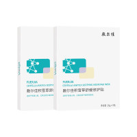 积雪草面膜舒缓修护补水保湿缓解敏感10片[5片*2]