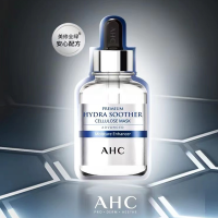 AHC爱和纯第三代臻致B5玻尿酸补水面膜50片